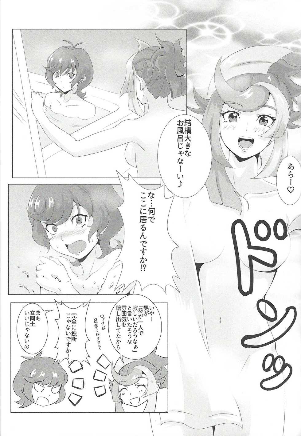 (Sennen Battle Phase 20) [Magokoro Mutoen (Chayamago, Muto)] Ghost Girl Gallery (Yu-Gi-Oh!) - Page 26