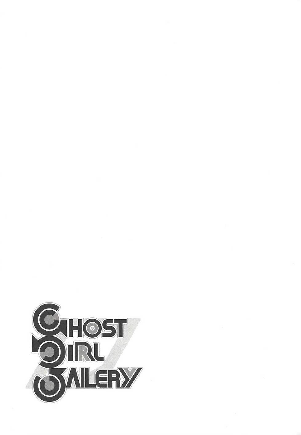 (Sennen Battle Phase 20) [Magokoro Mutoen (Chayamago, Muto)] Ghost Girl Gallery (Yu-Gi-Oh!) - Page 32