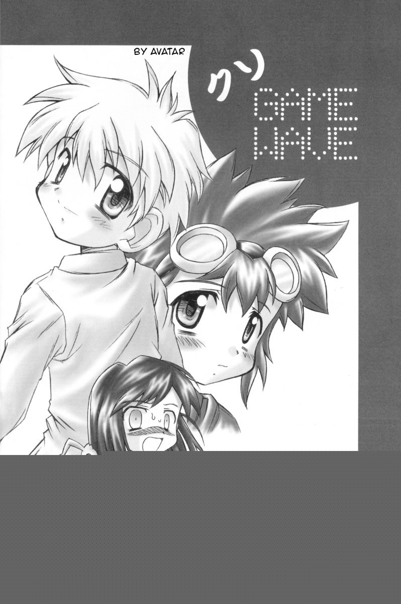 (C61) [Houkago Paradise (Sasorigatame)] Honey Cap (Digimon Adventure 02) [Spanish] [Avatar-kun] - Page 17