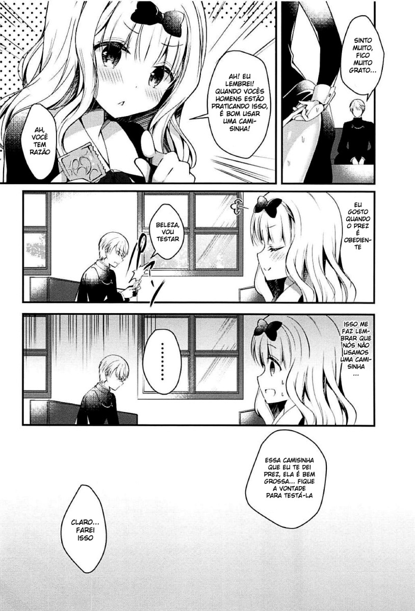 (SC2019 Spring) [Junginboshi (Asahi)] Fujiwara-shoki wa Kotowaritai (Kaguya-sama wa Kokurasetai) [Portuguese-BR] - Page 12