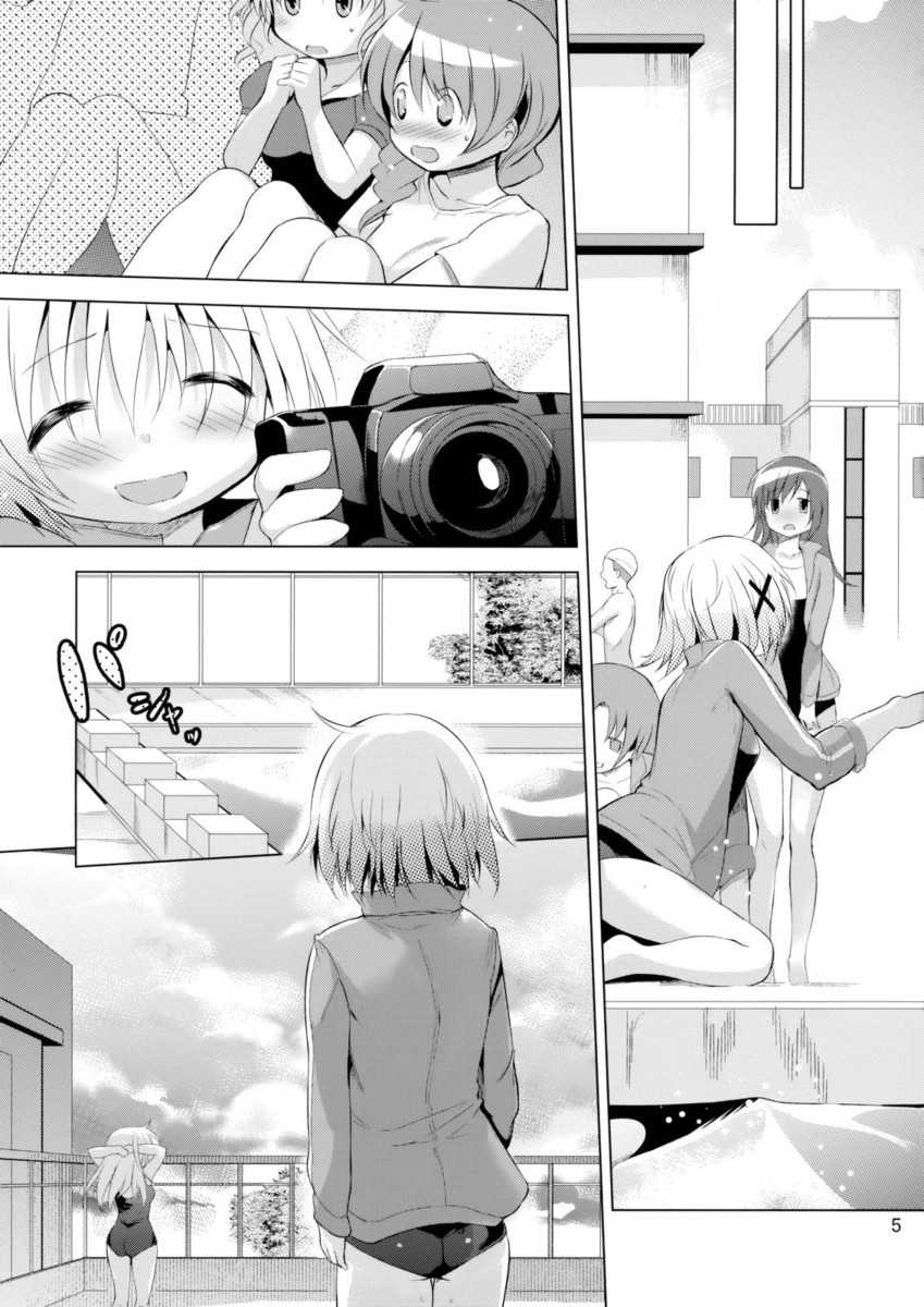(C83) [EAR-POP (Misagi Nagomu)] Yuno Plus x Second Semester! (Hidamari Sketch) [Portuguese-BR] - Page 4