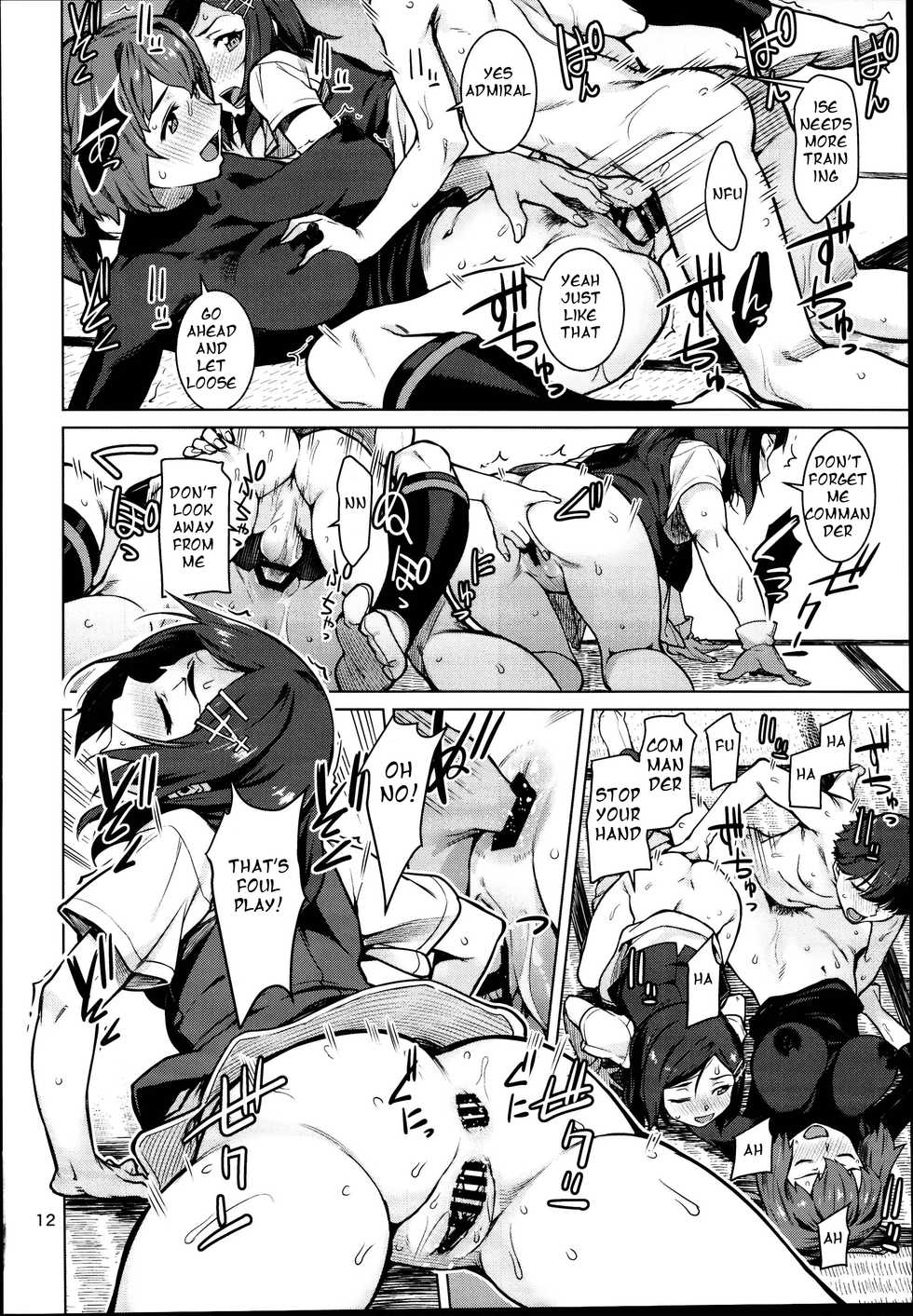 (C95) [Chotto Dake Aruyo. (Takemura Sesshu)] Toshinokure - Ring Out the Old, Ring in the New (Kantai Collection -KanColle-) [english] [dvinrtribution] - Page 14