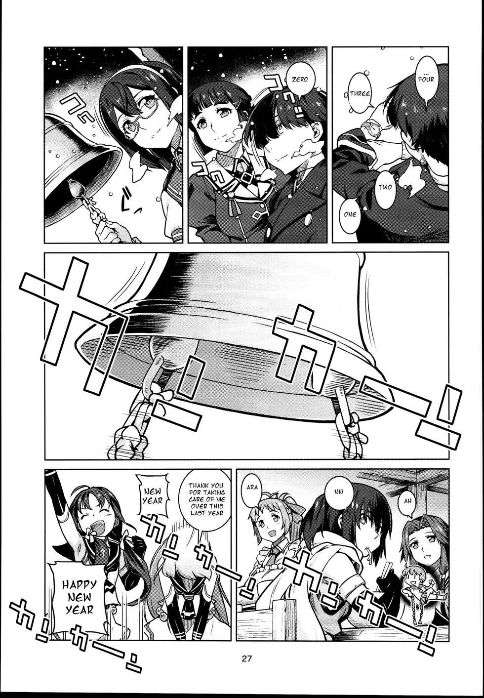 (C95) [Chotto Dake Aruyo. (Takemura Sesshu)] Toshinokure - Ring Out the Old, Ring in the New (Kantai Collection -KanColle-) [english] [dvinrtribution] - Page 29