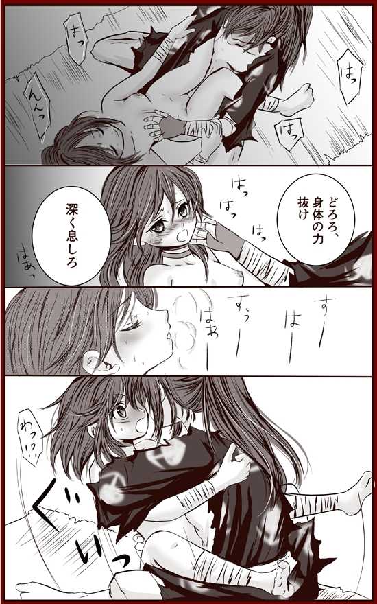 (ru--na) Hyaku doro matome shotaiken-hen (Dororo) - Page 9