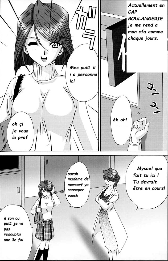 Netorare [French] [Rewrite] [POURKOI] - Page 2