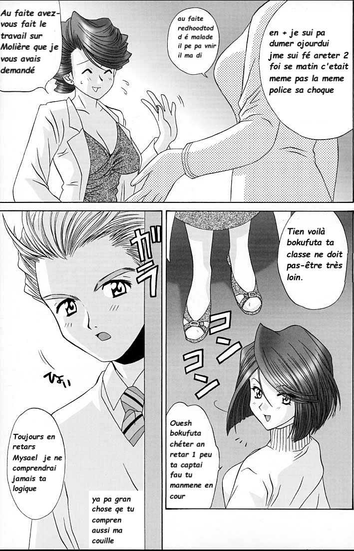 Netorare [French] [Rewrite] [POURKOI] - Page 3