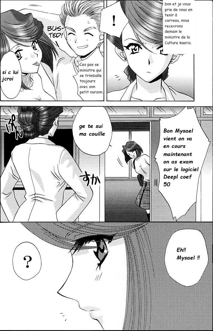 Netorare [French] [Rewrite] [POURKOI] - Page 4