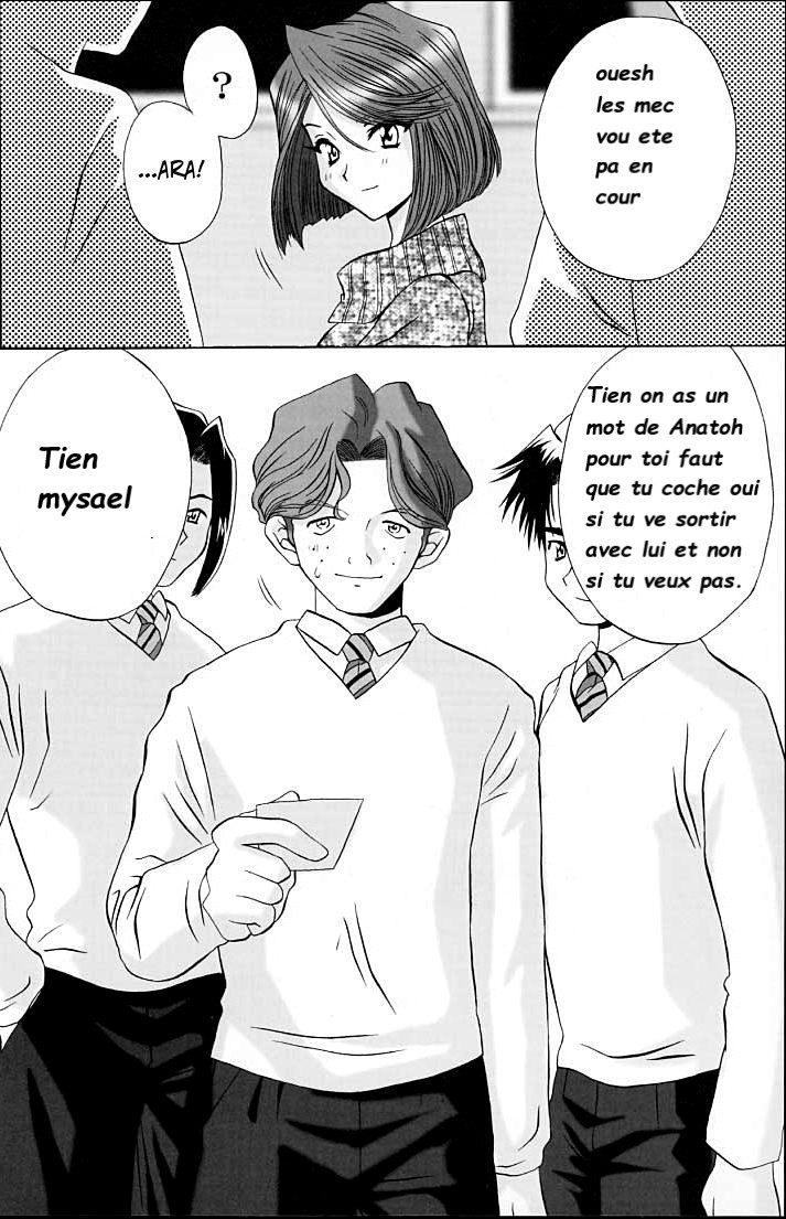 Netorare [French] [Rewrite] [POURKOI] - Page 6