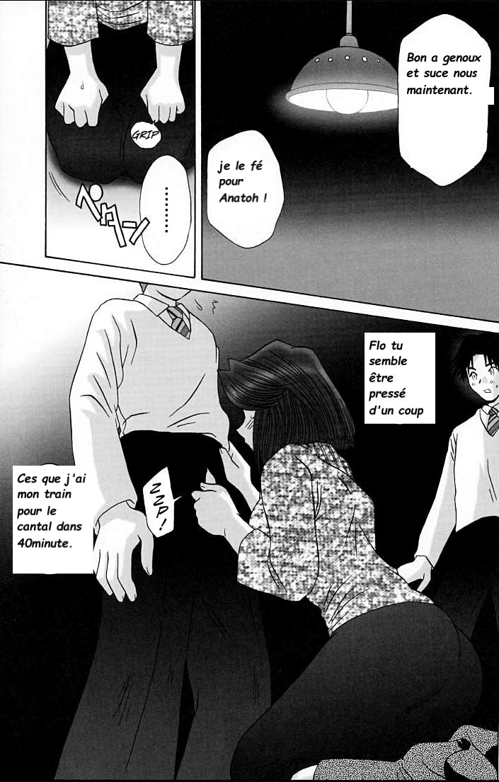 Netorare [French] [Rewrite] [POURKOI] - Page 10