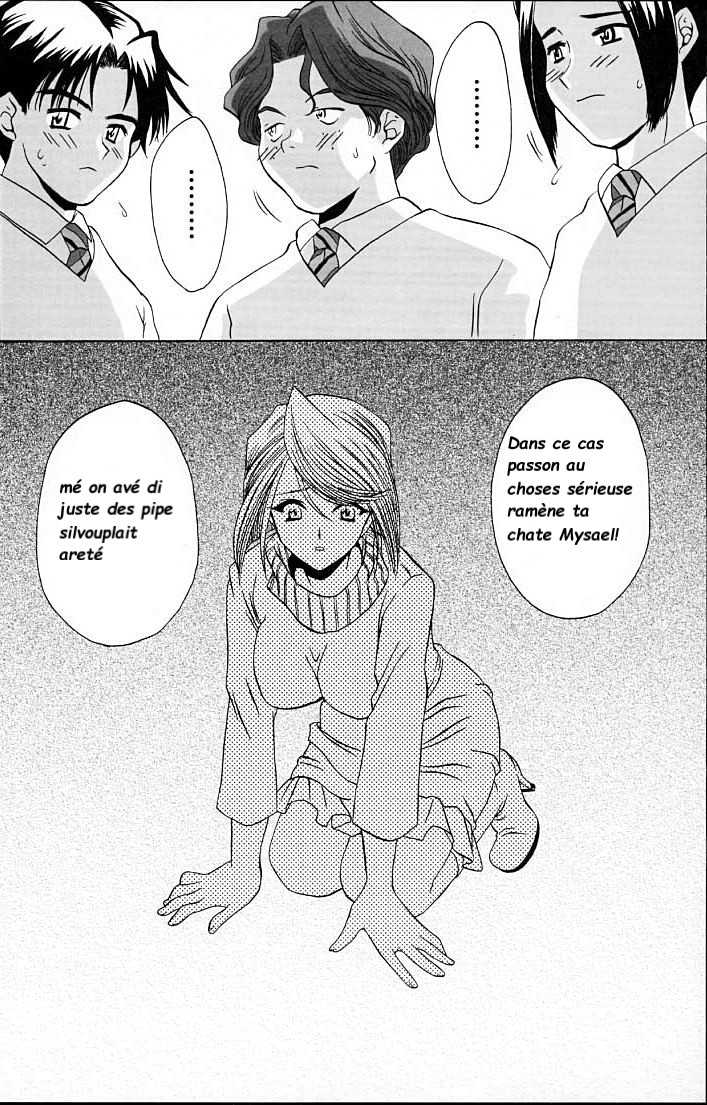 Netorare [French] [Rewrite] [POURKOI] - Page 15