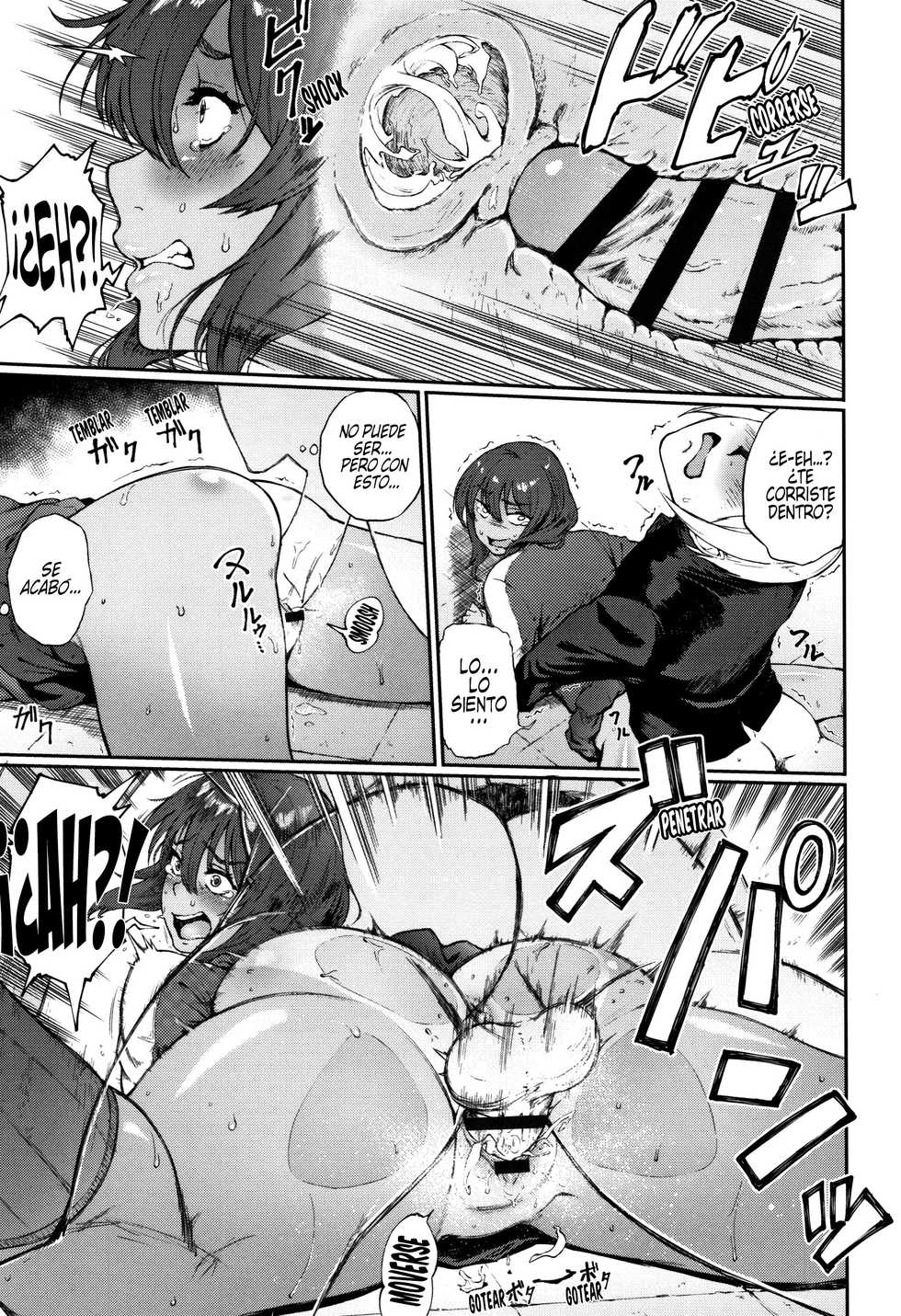 [Suruga Kuroitsu] Dekoboko Na Koi | Unbalanced Love