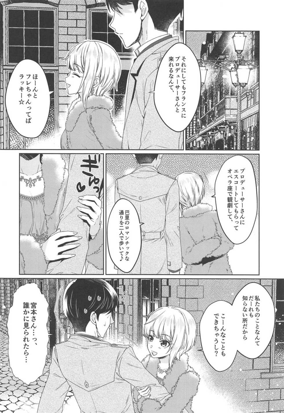 (COMIC1☆15) [Alpha to Yukaina Nakamatachi (Alpha)] Petit Diable (THE IDOLM@STER CINDERELLA GIRLS) - Page 7