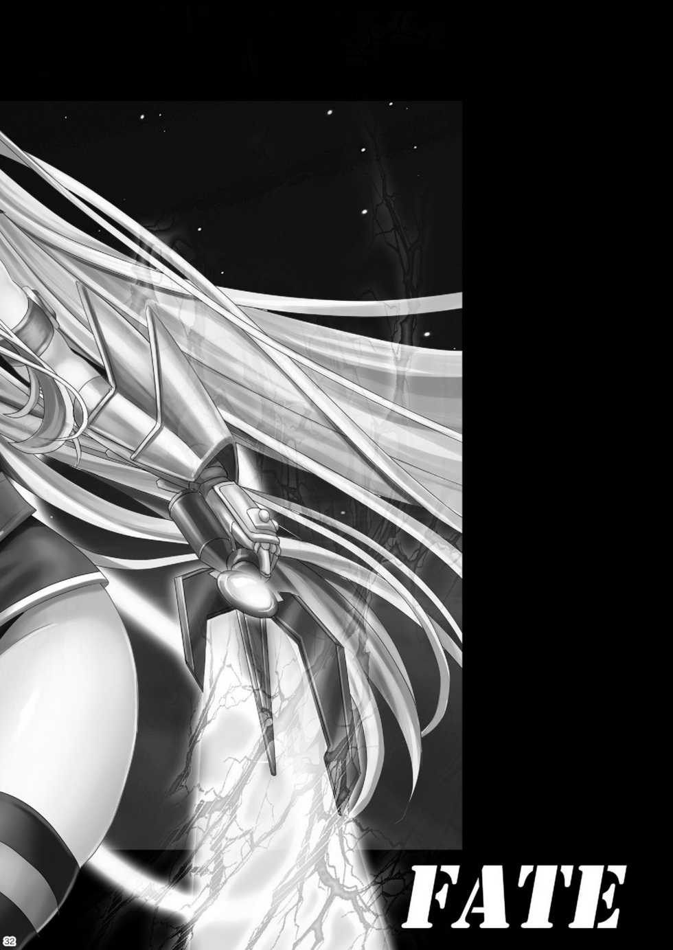 (C80) [Metabocafe Offensive Smell Uproar (Itachou, Kakiko)] Minami no Shima de Kiki 100-patsu (Mahou Shoujo Lyrical Nanoha) [Chinese] [Kouga×新桥月白日语社] - Page 32
