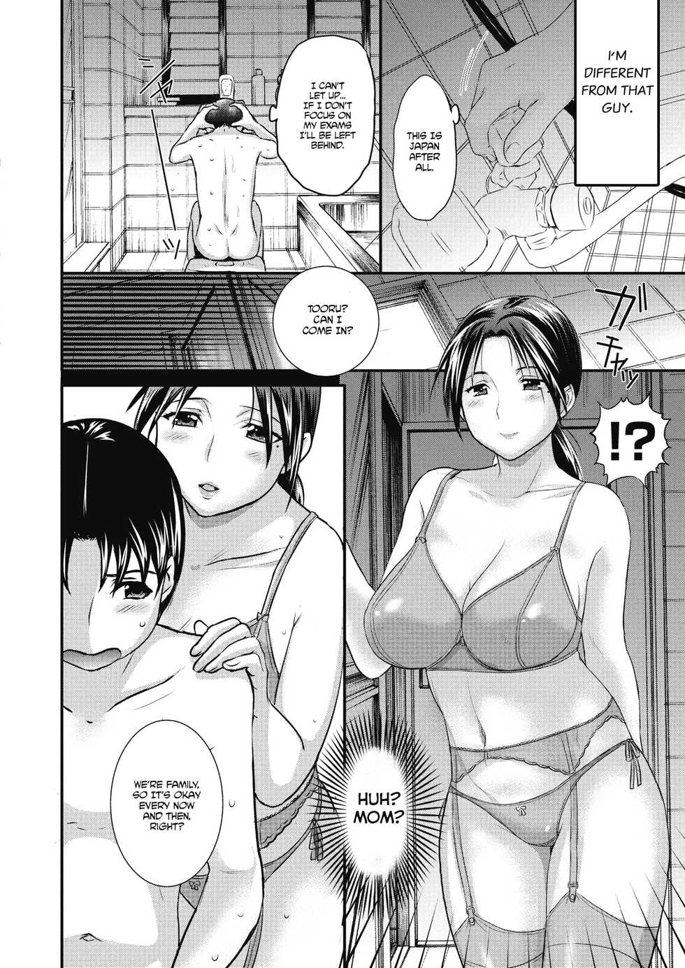 [Kusatsu Terunyo] Homestay Daydream After (COMIC Megastore Alpha 2018-11) [English] [snapte] [Digital] - Page 4