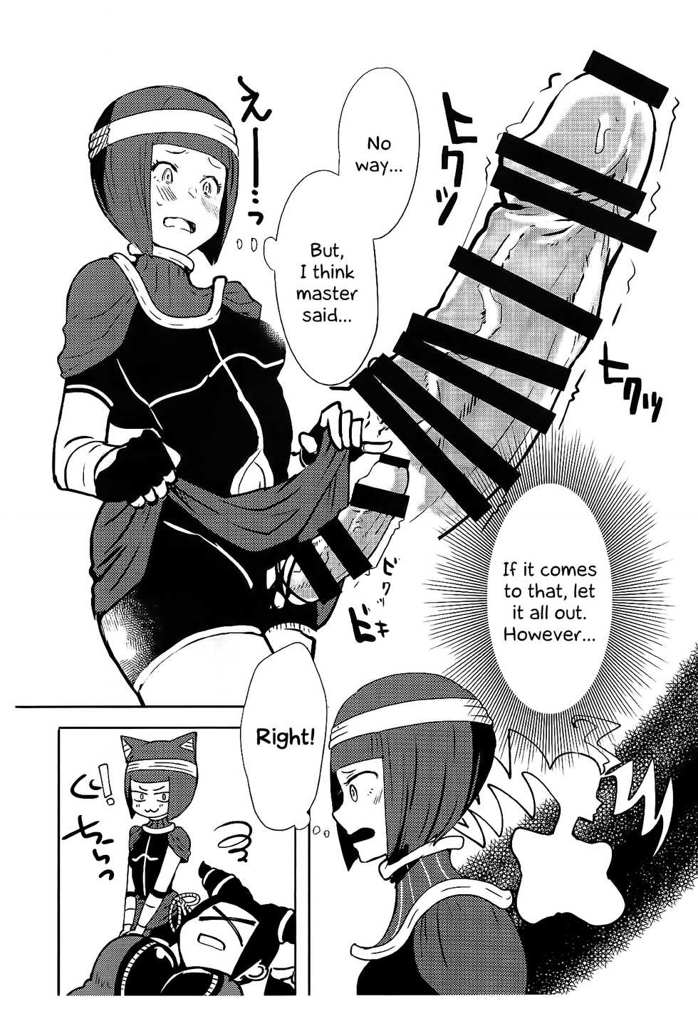 (COMIC1☆13) [Gagaga Honpo (Gar)] Oshishou! Haechaimashita! | Master! I Grew a Dick! (Street Fighter) [English] [Angry Food] - Page 5