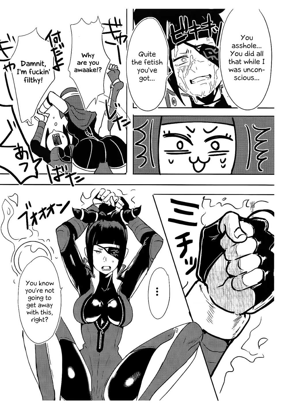 (COMIC1☆13) [Gagaga Honpo (Gar)] Oshishou! Haechaimashita! | Master! I Grew a Dick! (Street Fighter) [English] [Angry Food] - Page 8