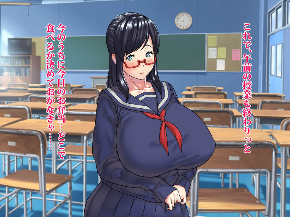 [Spongehead (Daruguxwa)] Bakunyuu Futanari CG-shuu Ubawareta Osananajimi Futanari Chinpo de Ubaikaesu!! - Page 7