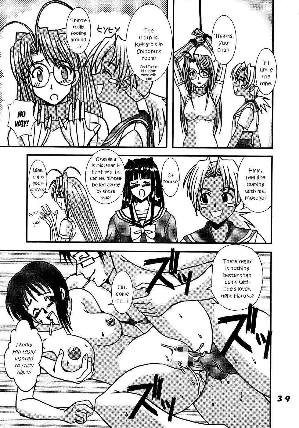 [St. Rio (Kitty, Kouenji Rei)] Love Dasi 11 (Love Hina) [English] [EHCOVE] - Page 40