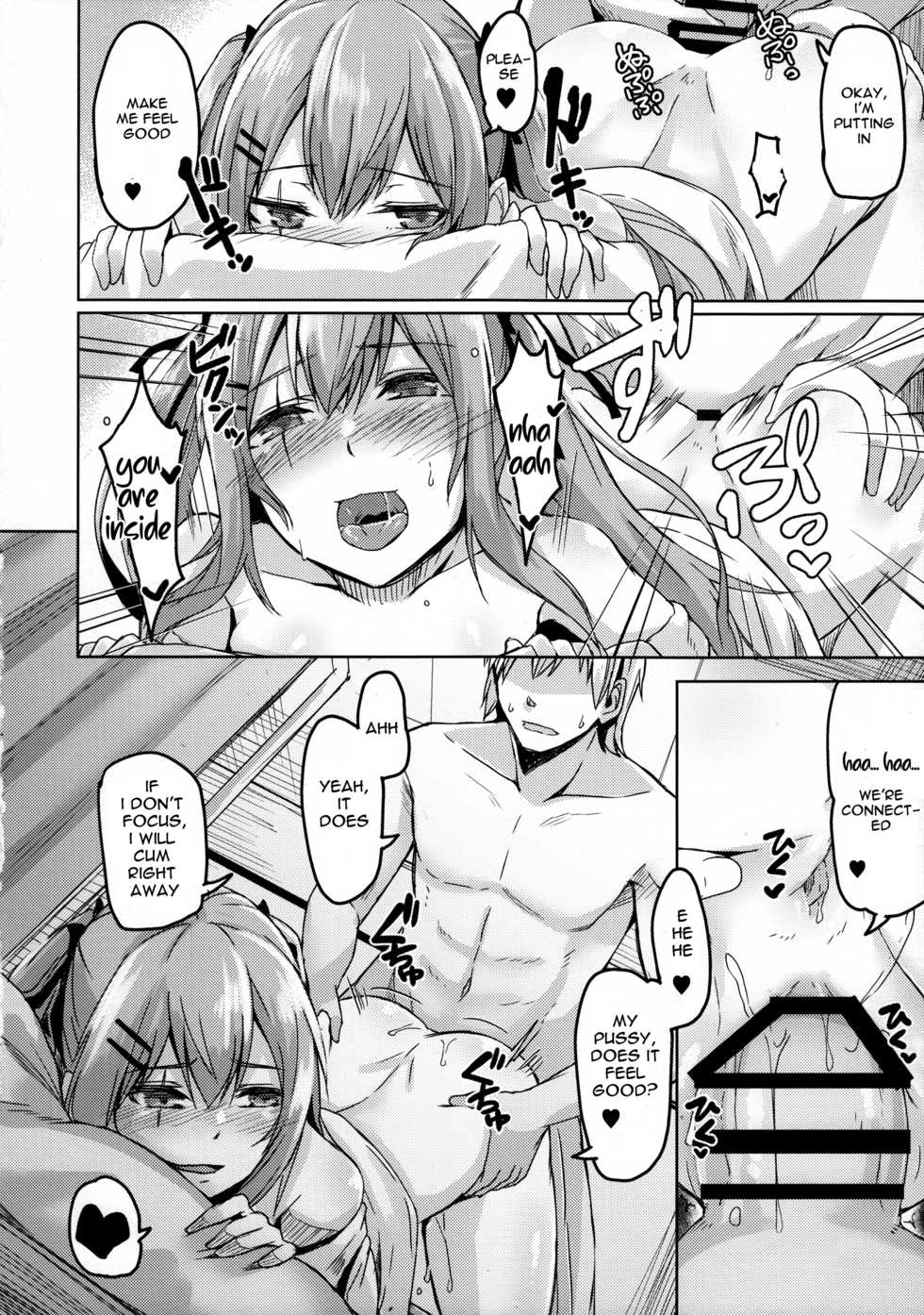 (C95) [ZIGZAG (Hirno)] UMP Kazoku Keikaku | UMP Family Plan (Girls' Frontline) [English] [Spicaworks] - Page 13