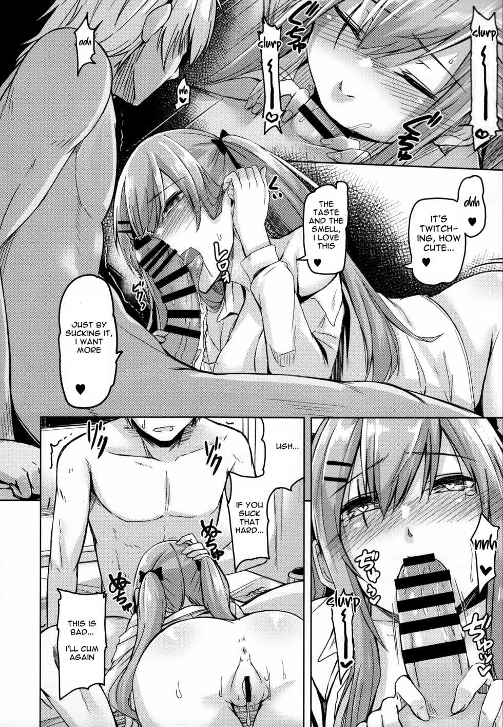 (C95) [ZIGZAG (Hirno)] UMP Kazoku Keikaku | UMP Family Plan (Girls' Frontline) [English] [Spicaworks] - Page 17