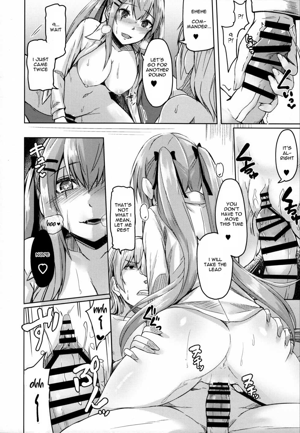 (C95) [ZIGZAG (Hirno)] UMP Kazoku Keikaku | UMP Family Plan (Girls' Frontline) [English] [Spicaworks] - Page 19