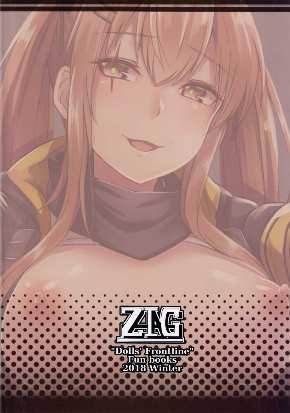 (C95) [ZIGZAG (Hirno)] UMP Kazoku Keikaku | UMP Family Plan (Girls' Frontline) [English] [Spicaworks] - Page 26