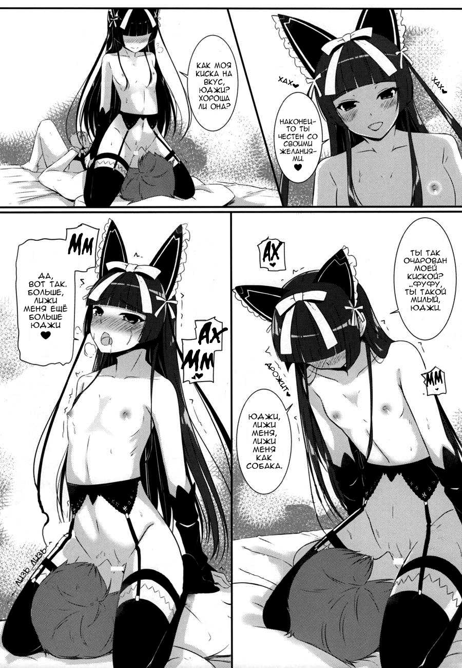 (C89) [Matatabi Sanjou (HaRu)] Konya wa Nigasanai wa yo | Сегодня ночью ты не уйдёшь (Gate Jieitai Kano Chi nite, Kaku Tatakaeri) [Russian] [DSAzero] - Page 9