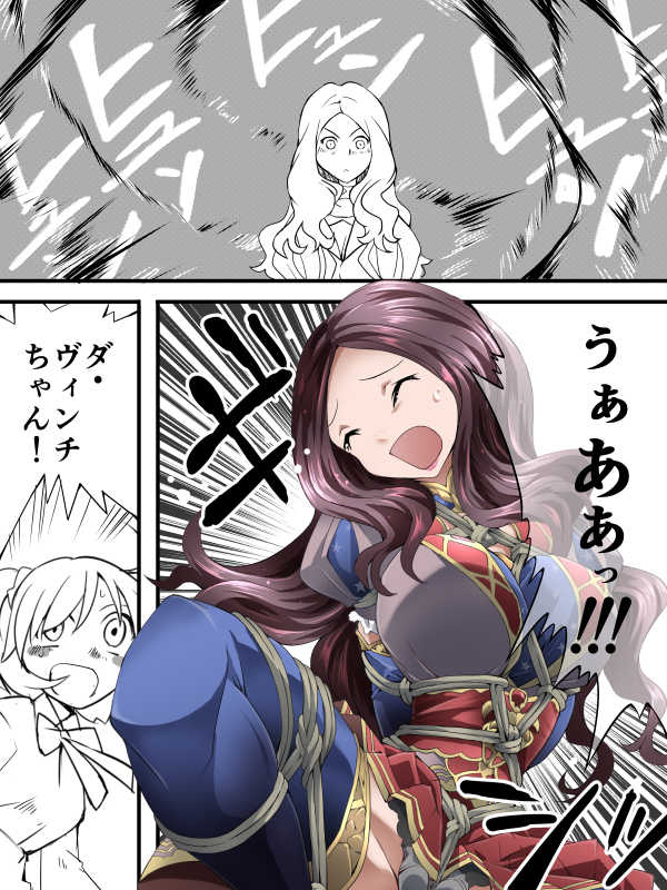 [Atelier Hachifukuan (Yakumo Ginjirou)] DID ORDER  (Fate/Grand Order) - Page 10