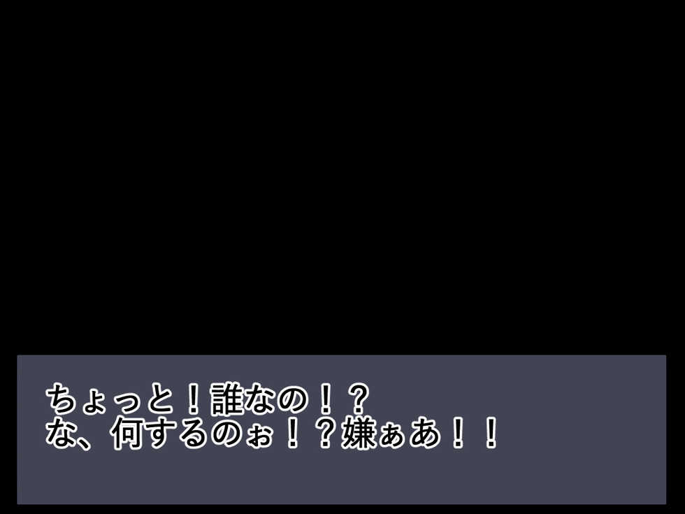 [Atelier Hachifukuan (Yakumo Ginjirou)] DID ORDER  (Fate/Grand Order) - Page 19