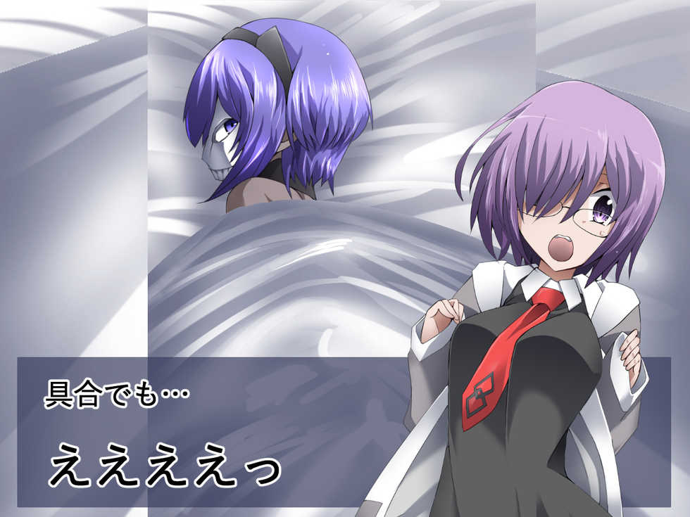 [Atelier Hachifukuan (Yakumo Ginjirou)] DID ORDER  (Fate/Grand Order) - Page 25