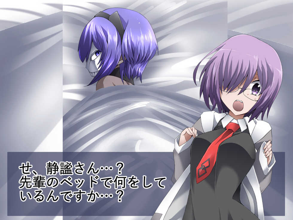 [Atelier Hachifukuan (Yakumo Ginjirou)] DID ORDER  (Fate/Grand Order) - Page 26