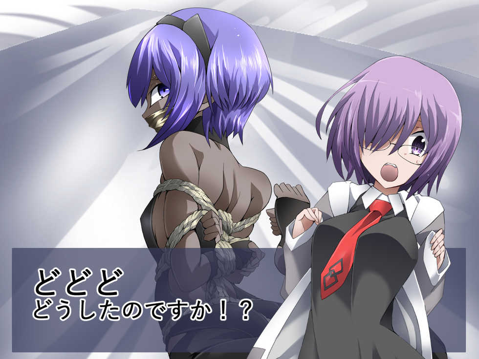 [Atelier Hachifukuan (Yakumo Ginjirou)] DID ORDER  (Fate/Grand Order) - Page 28