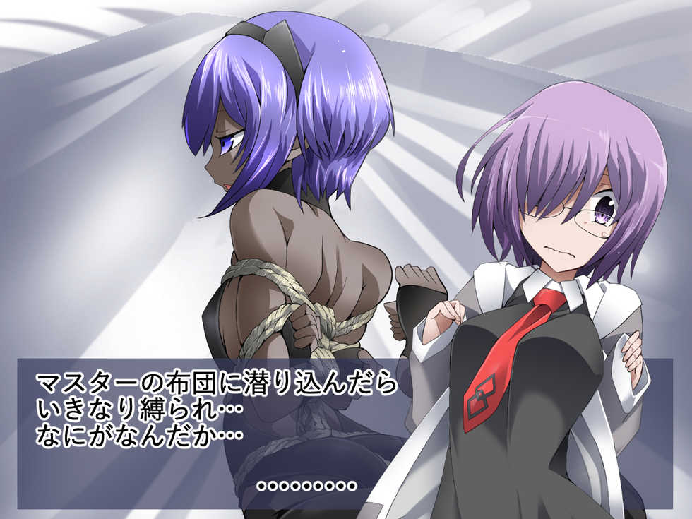 [Atelier Hachifukuan (Yakumo Ginjirou)] DID ORDER  (Fate/Grand Order) - Page 29