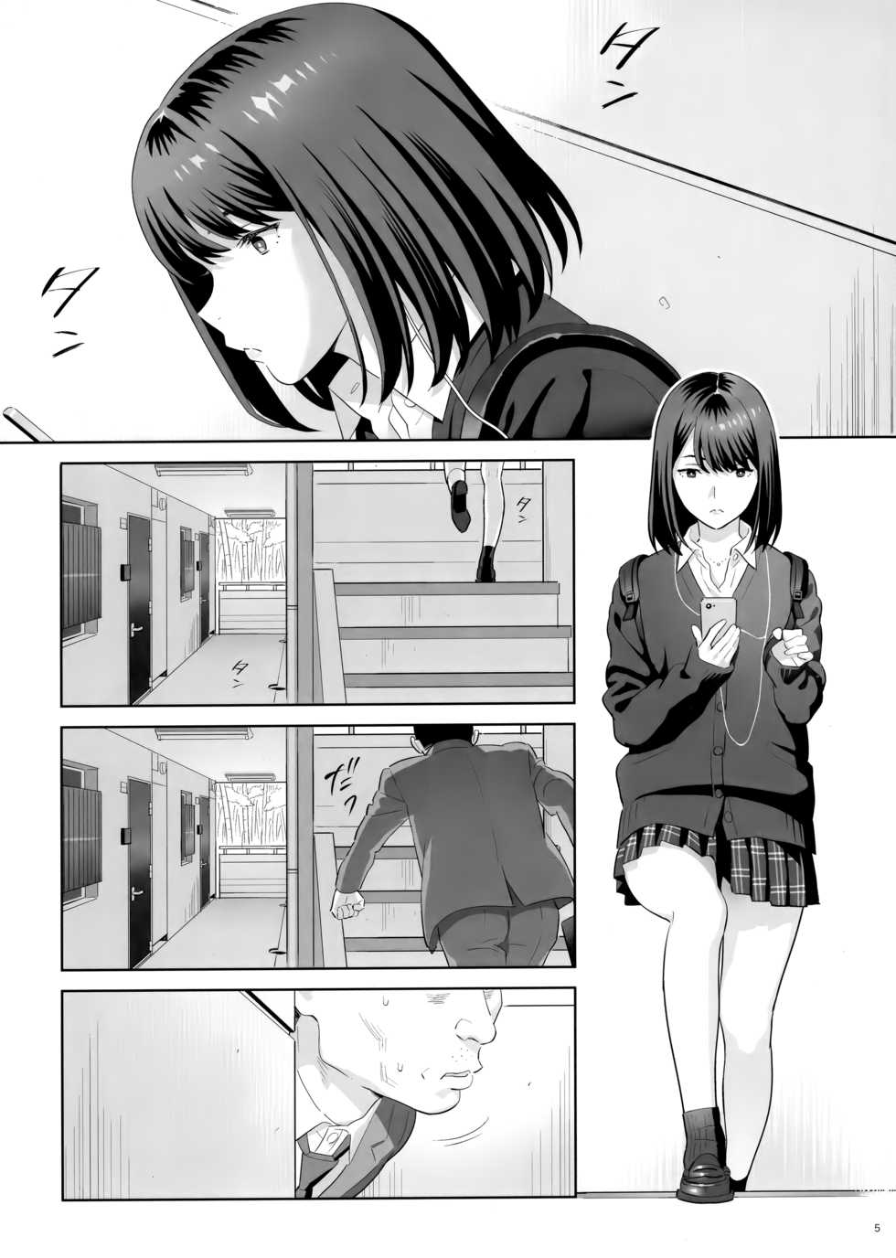 (COMIC1☆15) [Hito no Fundoshi (Yukiyoshi Mamizu)] Tonari no JK ni Odosarete Iribitararetemasu (Naki [Spanish] [NekoCreme] - Page 4