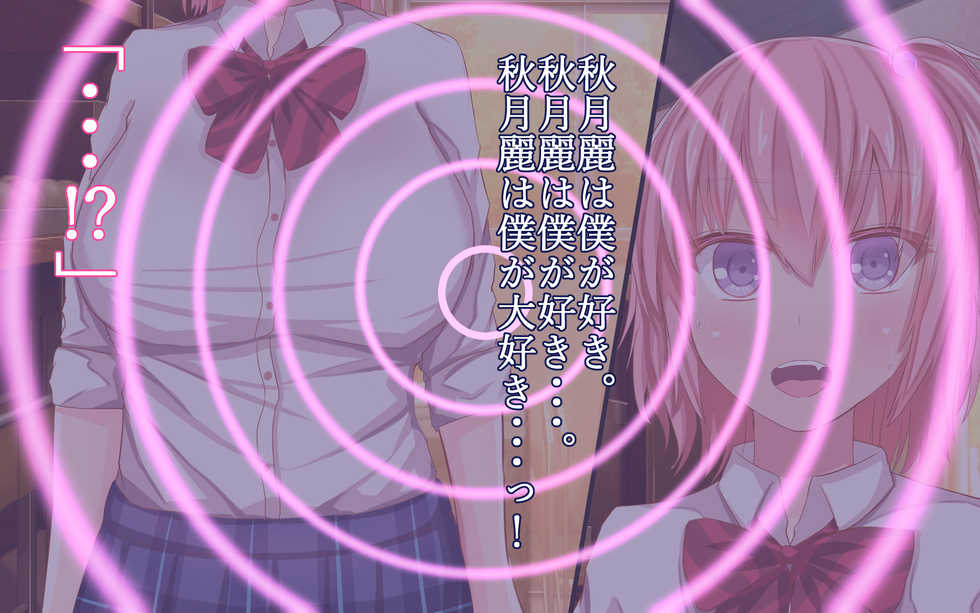 [Soft Thigh (Munioni)] Saimin Megane ~Kareshi Mochi no Ninkimono o Kairaku Ochi Sase Netoru Made~ - Page 9