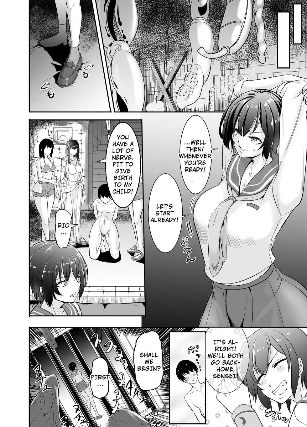 [Medetasi (Mokusei Rokku, Kureshima Hirohito)] NTR Futanari Isekai [English] [Jakuran] - Page 11