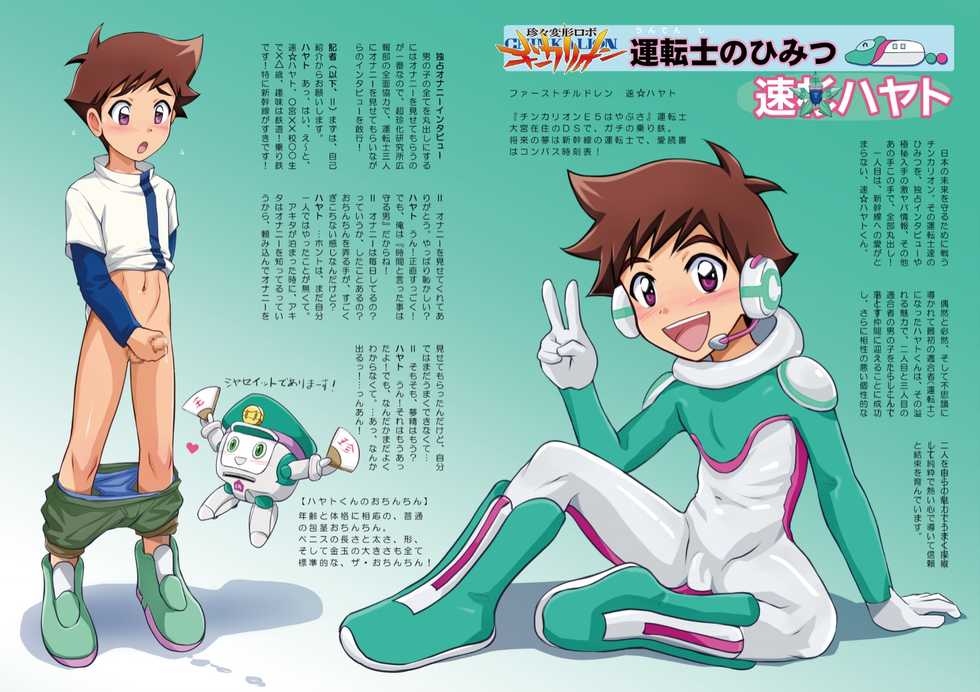 Takenokoya Images