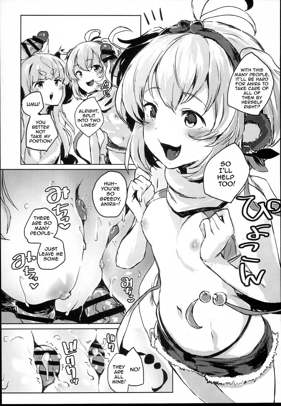 (C94) [Nukidokoro. (Roteri)] COMBITCH Bonnou Taisan Pakopako Daisakusen!! (Granblue Fantasy) [English] [NHNL] - Page 10