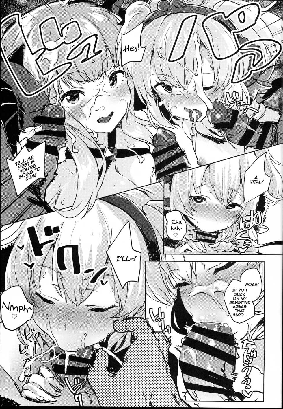 (C94) [Nukidokoro. (Roteri)] COMBITCH Bonnou Taisan Pakopako Daisakusen!! (Granblue Fantasy) [English] [NHNL] - Page 11