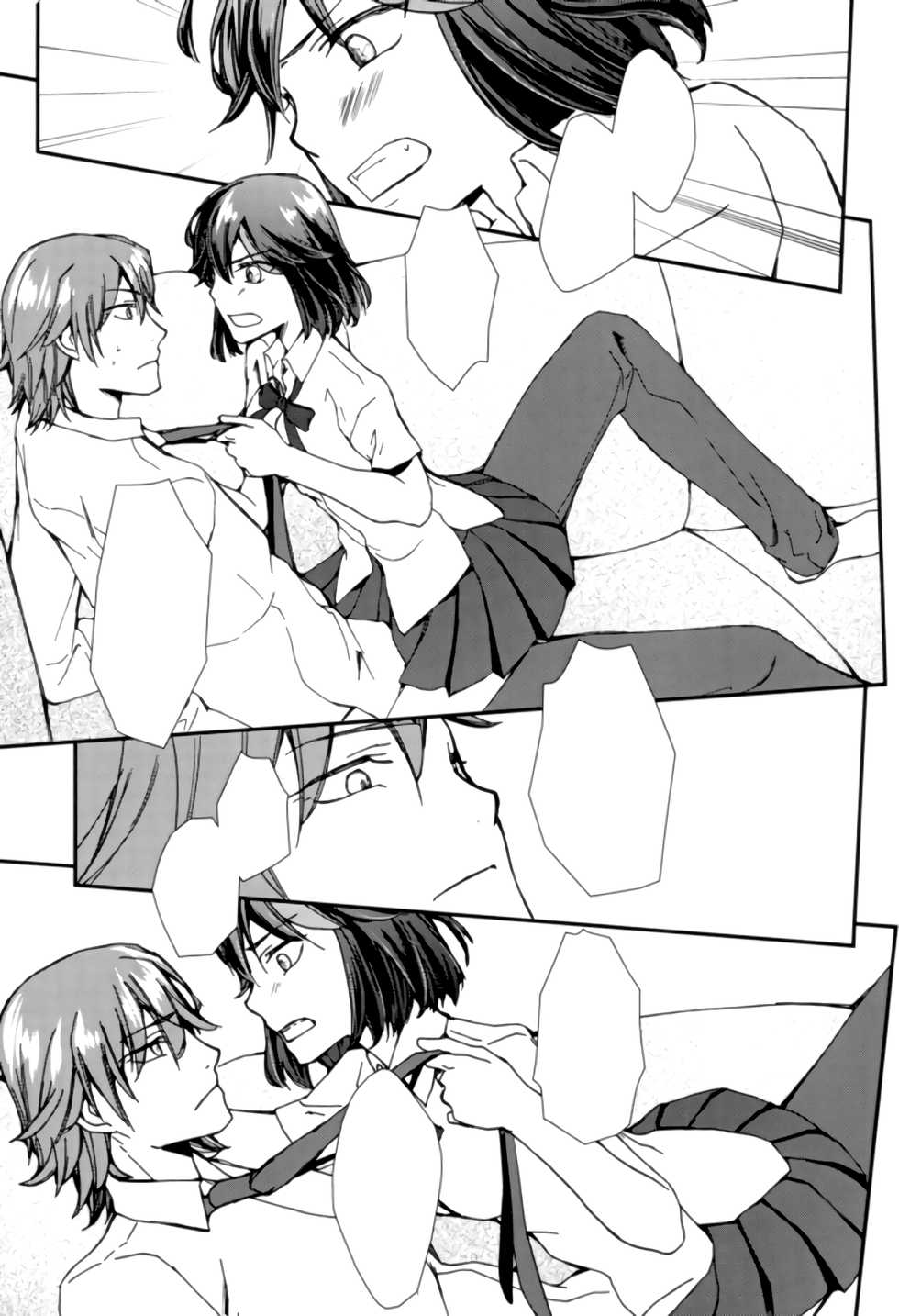 (SUPER26) [Daylight (Ren Mizuha)] Sekai de Ichiban Kimi ga Suki (Kill la Kill) [Textless] - Page 26