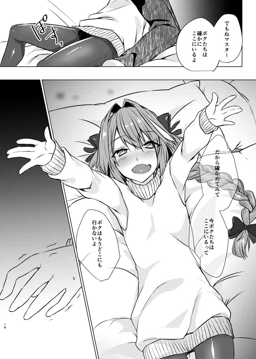 [Nekorobi (Nakajima Kotoko)] Astolfo-kun to Nenmatsu ni Ichaicha Sugosu Hon (Fate/Grand Order) [Digital] - Page 15