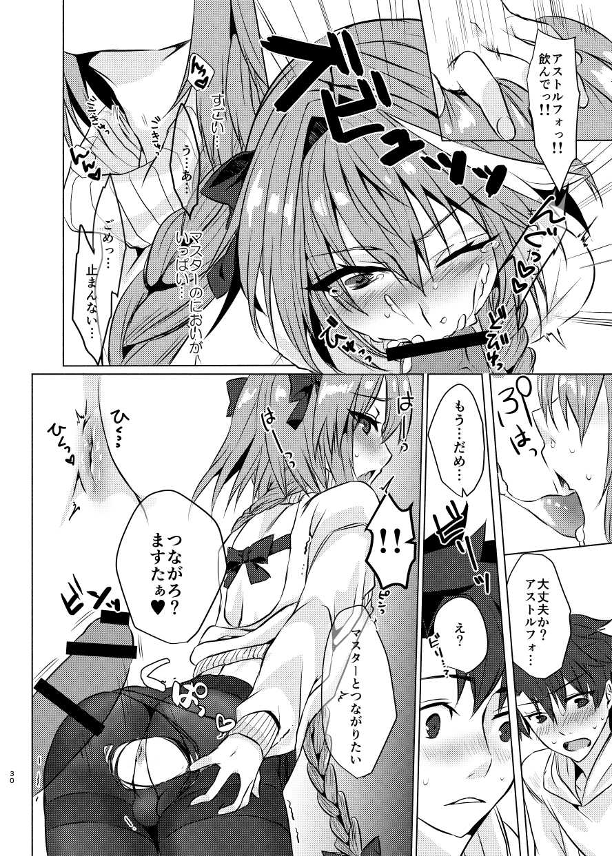 [Nekorobi (Nakajima Kotoko)] Astolfo-kun to Nenmatsu ni Ichaicha Sugosu Hon (Fate/Grand Order) [Digital] - Page 29