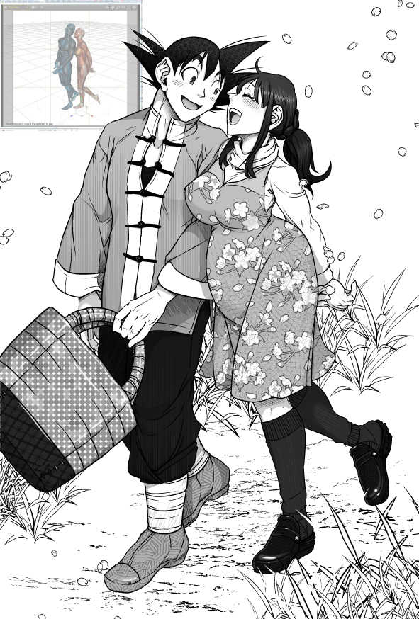 [Harunaga Makito] Flirting Practice parts 1-12 (Dragon Ball) - Page 29