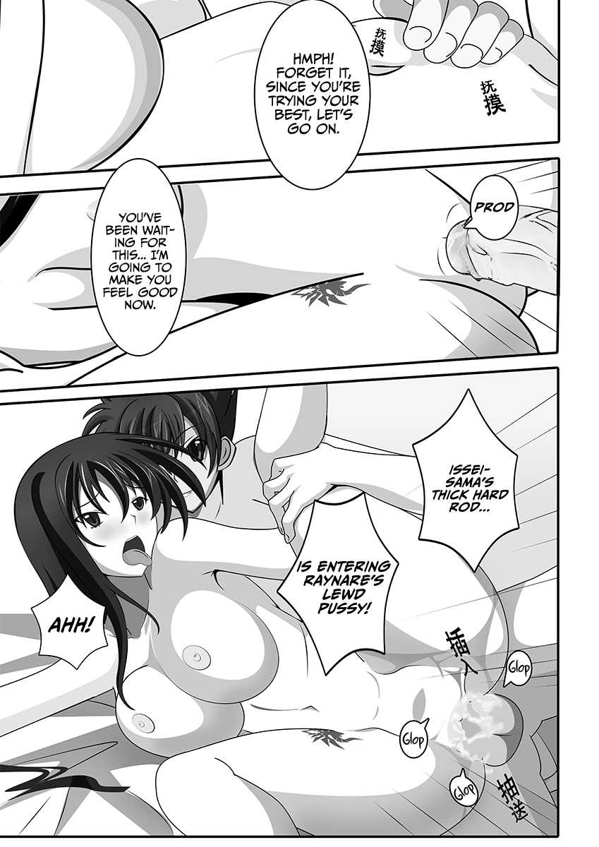 [yxyyxy] Raynare (Highschool DxD) [English] [Selloutbro] - Page 8
