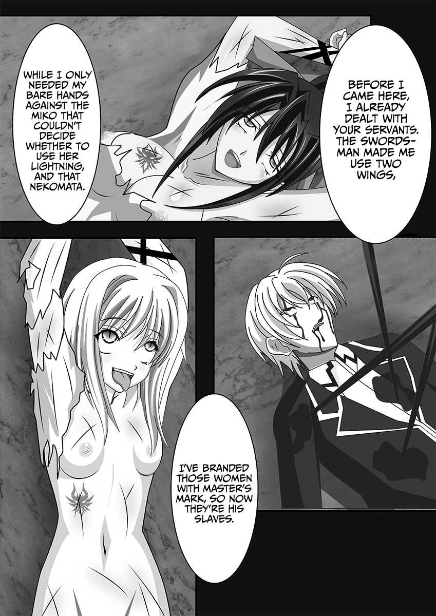 [yxyyxy] Raynare (Highschool DxD) [English] [Selloutbro] - Page 19