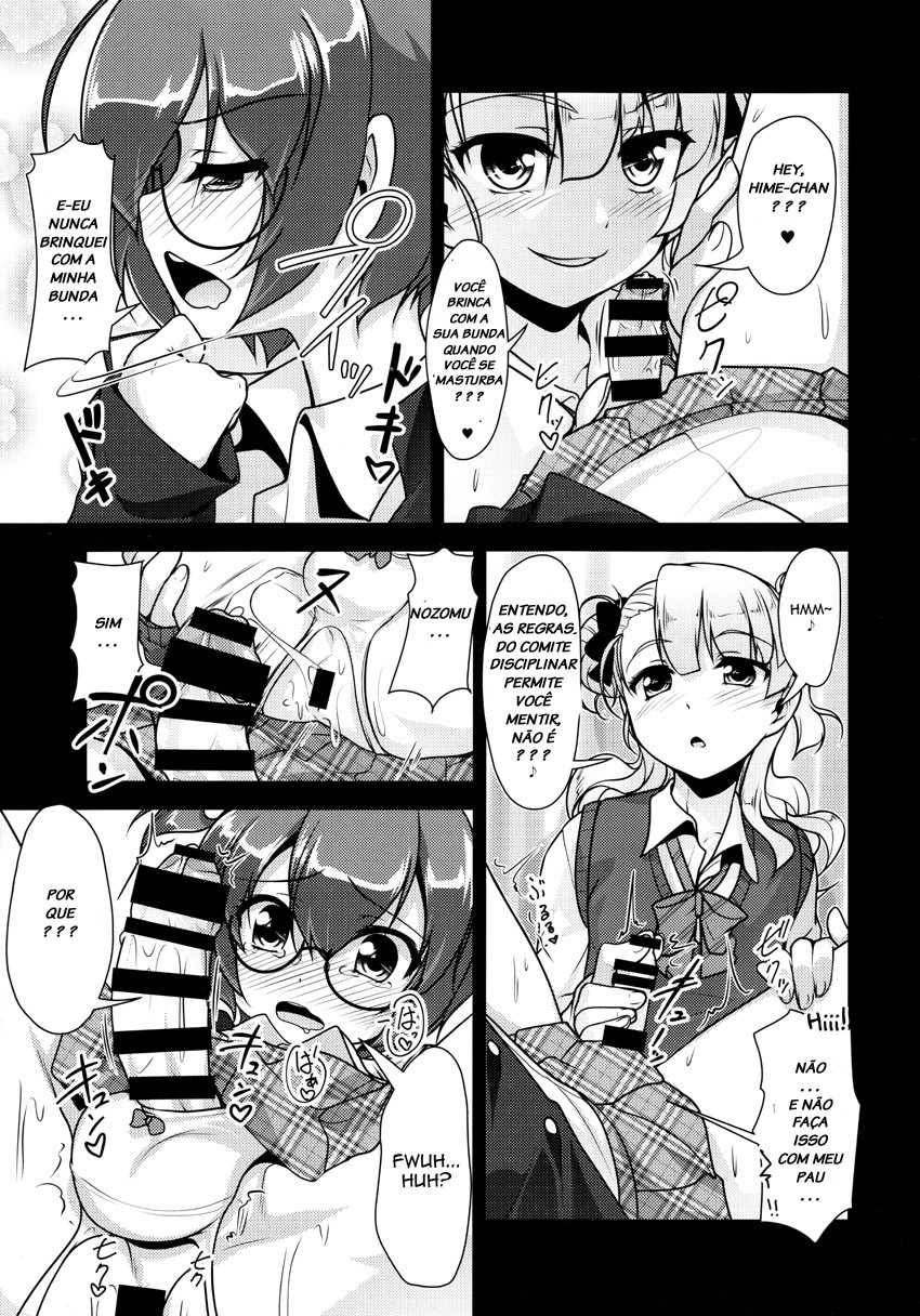 (C89) [High-Spirit (Aogiri Penta)] Hokenshitsu no JK-san 3 [Portuguese-BR] [LIANEF] - Page 12