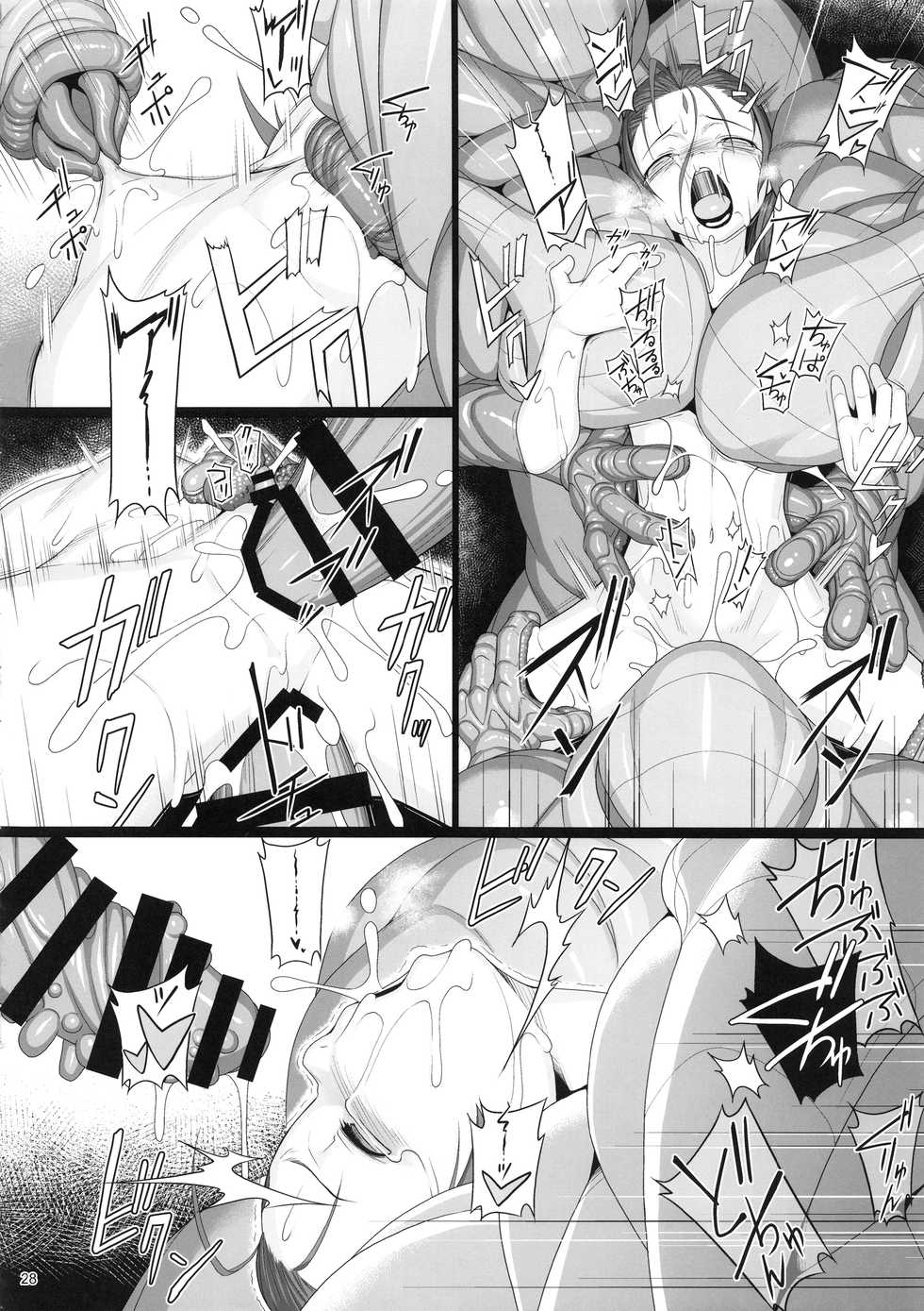 (C95) [AERIAL RAVE (Jacky)] Shokuzai no Ma 9 (Xenogears) - Page 27