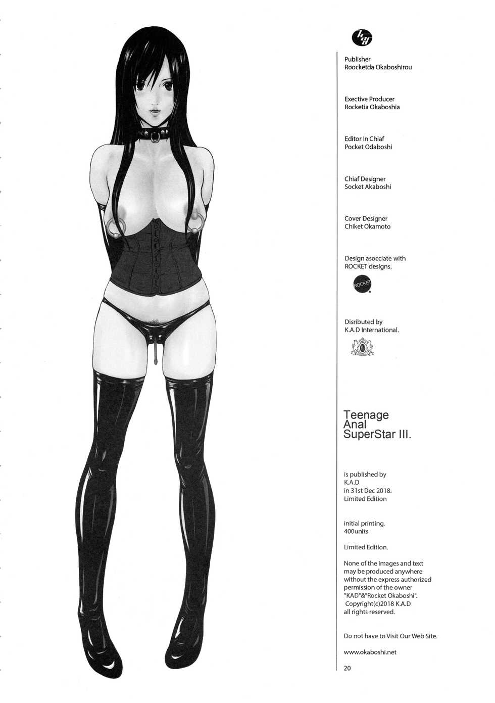 (C95) [K.A.D (Rocket Okaboshi)] Teenage Anal Super Star III (GANTZ) - Page 21
