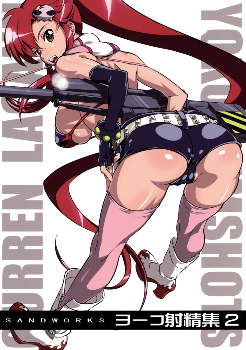 (C75) [SANDWORKS (Suna)] Yoko Shasei Shuu 2 (Tengen Toppa Gurren Lagann) [Portuguese-BR] - Page 1