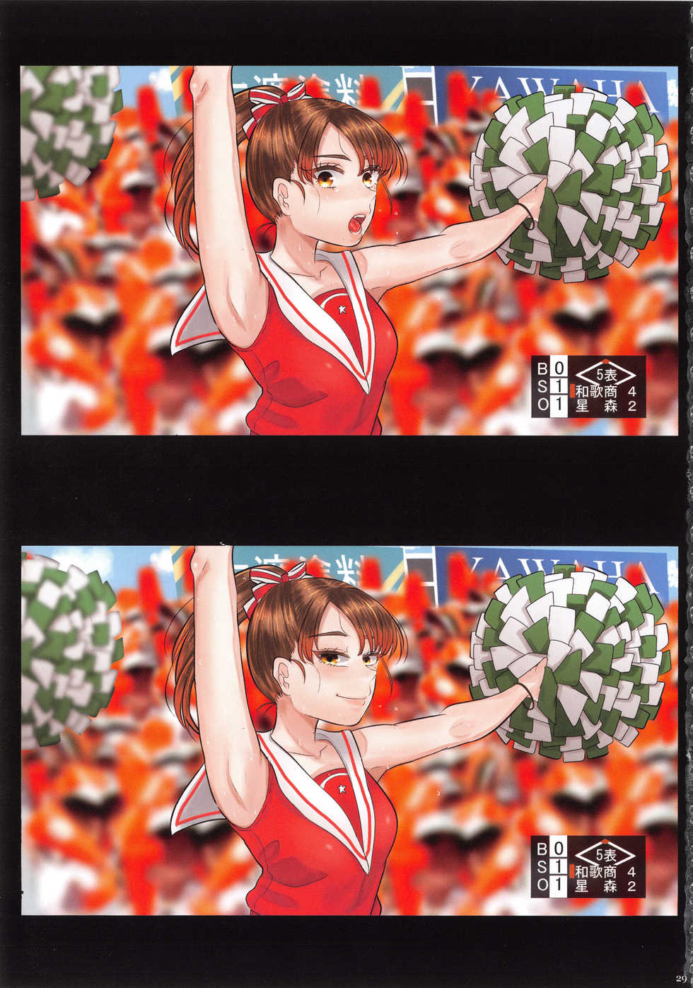 (SC2018 Spring) [Shoshi Magazine Hitori (Various)] Kagai Katsudou - Page 29